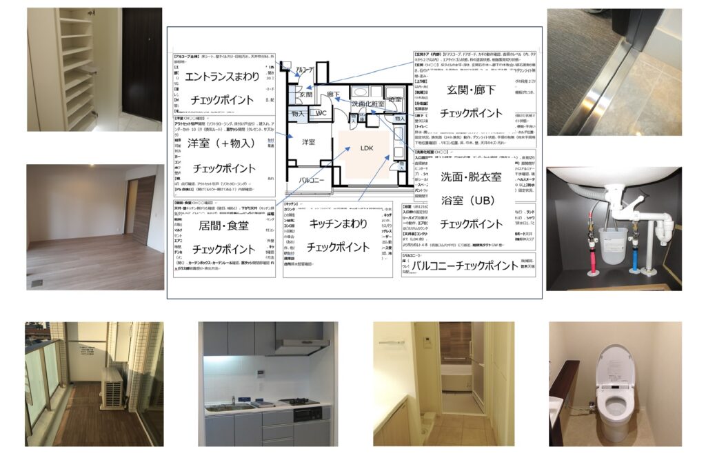 内覧会、住宅診断の「お客様の声」