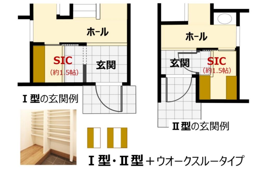 住宅の玄関を拝見