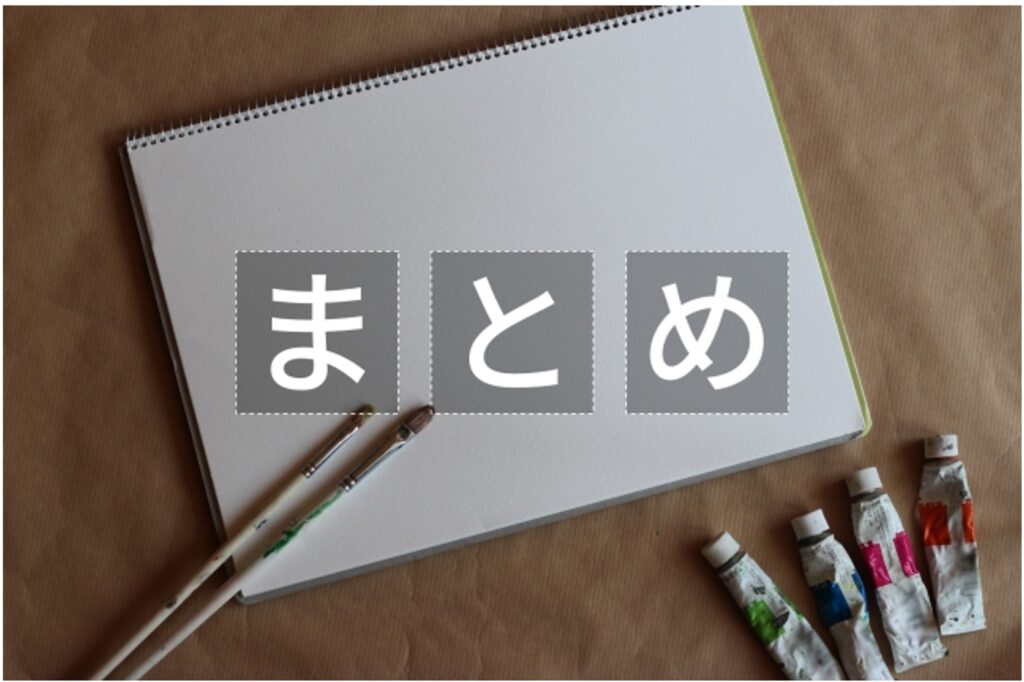 あらためて「ZEHマンション」をめぐって