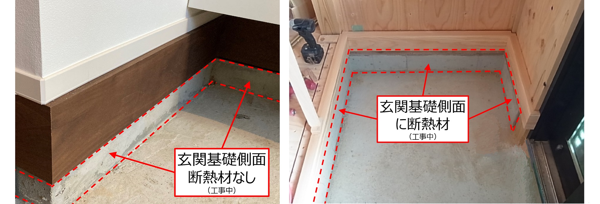 内覧会で玄関足回りの断熱について考えたこと